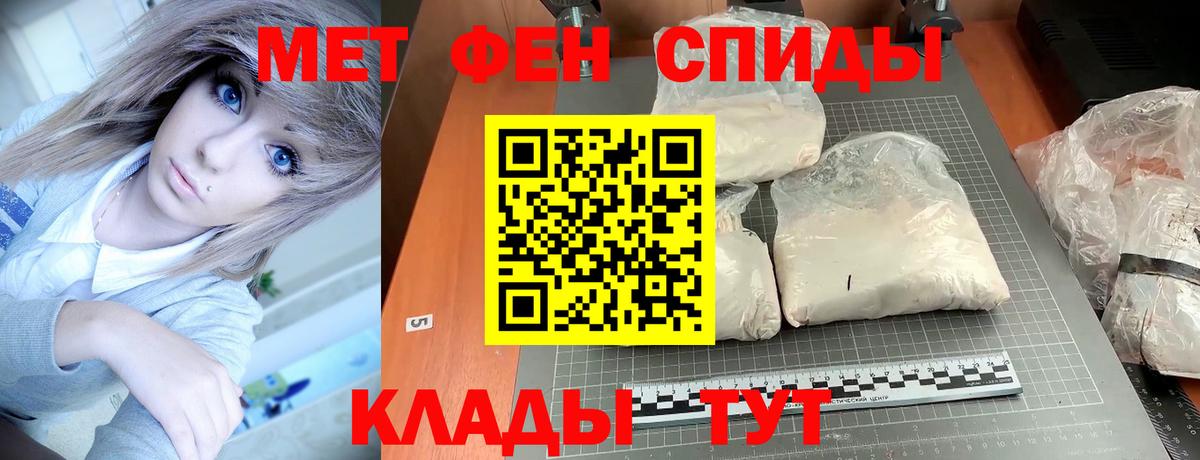 Губкин  АМФЕТАМИН  Вход с VPN  Amphetamine VHQ 