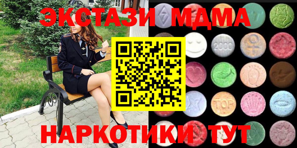 ЭКСТАЗИ mix Губкин
