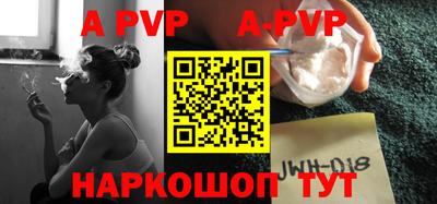 героин Ливны