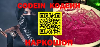 героин Ливны