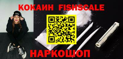 героин Ливны