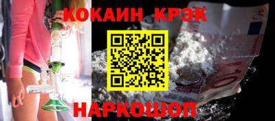 героин Ливны