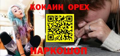 героин Ливны