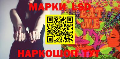 героин Ливны