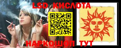 дурь Лесосибирск