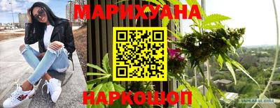 героин Ливны