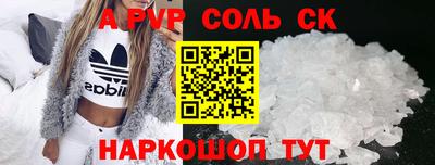 героин Ливны