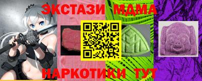 трава Ликино-Дулёво