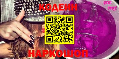 трава Ликино-Дулёво