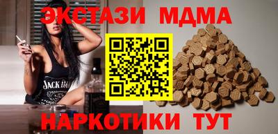 дурь Лесосибирск
