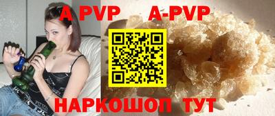 героин Ливны