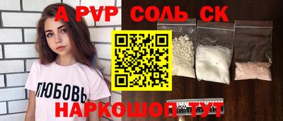 героин Ливны