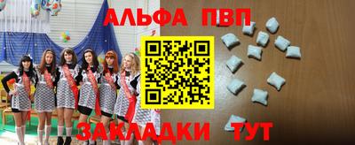 дурь Лесосибирск