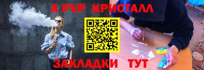 дурь Лесосибирск