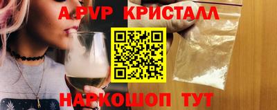 героин Ливны