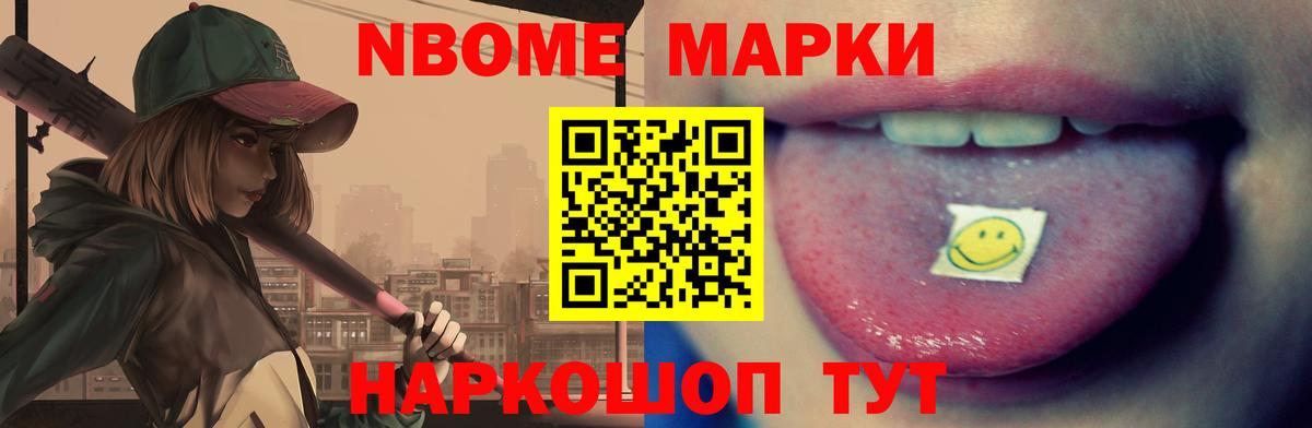LSD-25 экстази ecstasy Губкин