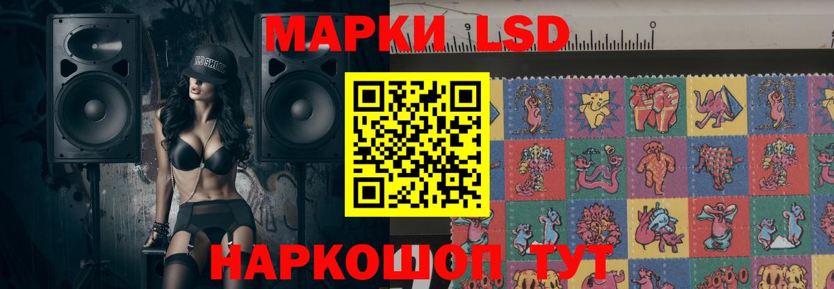 LSD-25 экстази  ЛСД экстази кислота  Вход с VPN  Губкин  LSD-25 экстази ecstasy 