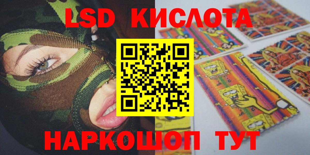 Наркотические марки 1500мкг  Вход с VPN  Наркотические марки 1500мкг  наркошоп  Губкин 