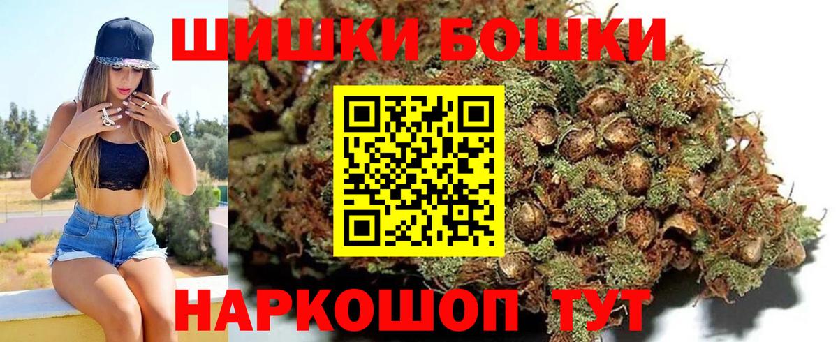 Конопля семена  Вход с VPN  Губкин  МАРИХУАНА ГИДРОПОН  Шишки марихуана THC 21%  Канабис MAZAR 